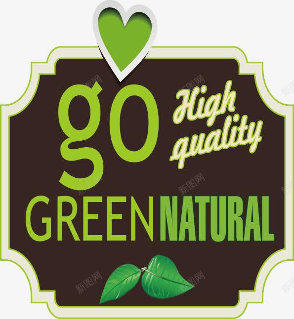 走向绿色走向健康png免抠素材_88icon https://88icon.com 矢量素材 绿色生活 绿色食物标签 走向绿色
