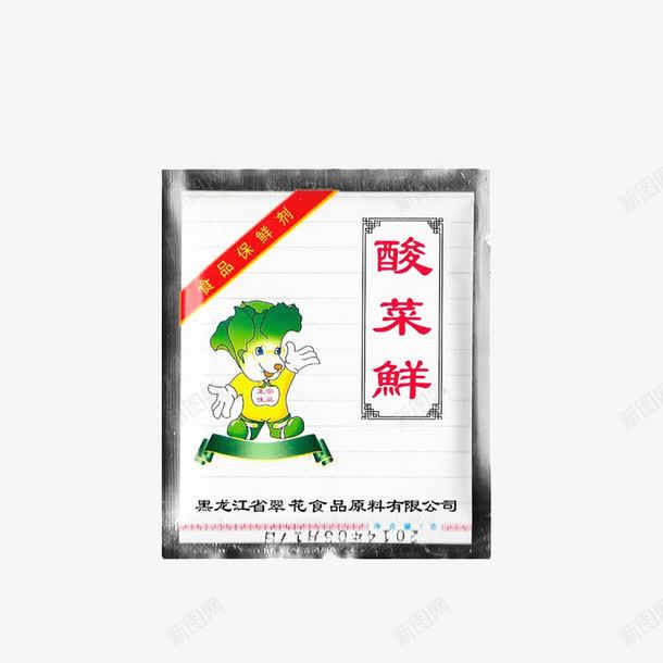 包装咸菜png免抠素材_88icon https://88icon.com png图 免扣素材 超市快销 食物食材