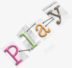 创意合成文字效果PLAY素材