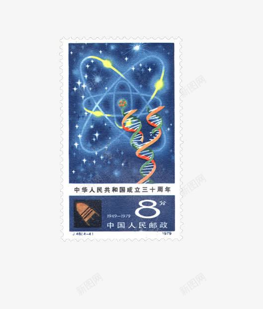 梦幻星空邮票png免抠素材_88icon https://88icon.com 星空 梦幻星空邮票 邮政 邮票