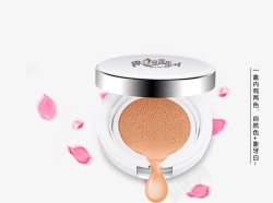 气垫BB霜素材