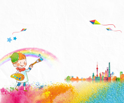 卡通彩色儿童放飞背景图素材