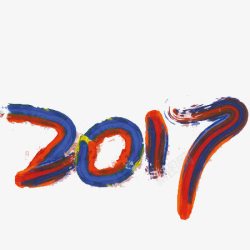2017年彩色字体素材