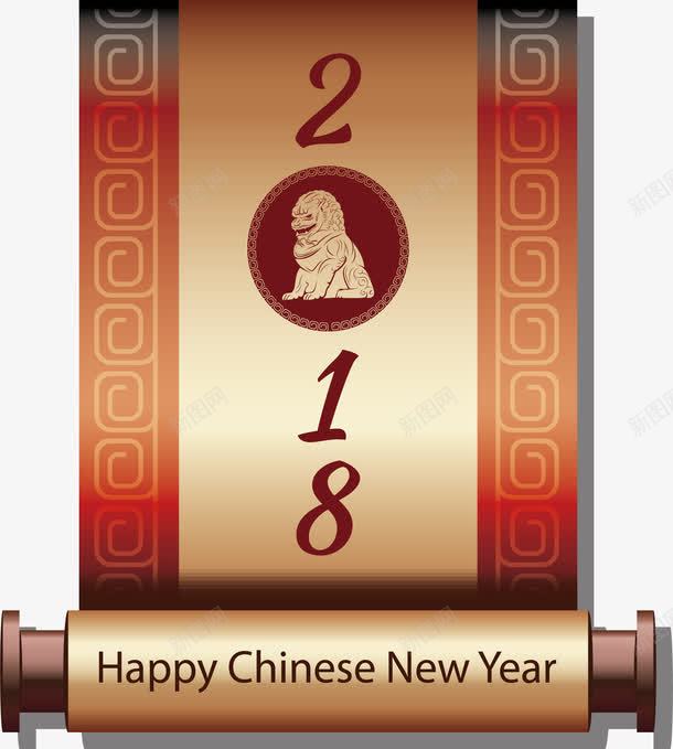 中国风新年卷轴海报png免抠素材_88icon https://88icon.com 2018 中国新年 中国风 古风海报 春节卷轴 矢量png