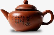 水壶茶壶淘宝壶具素材