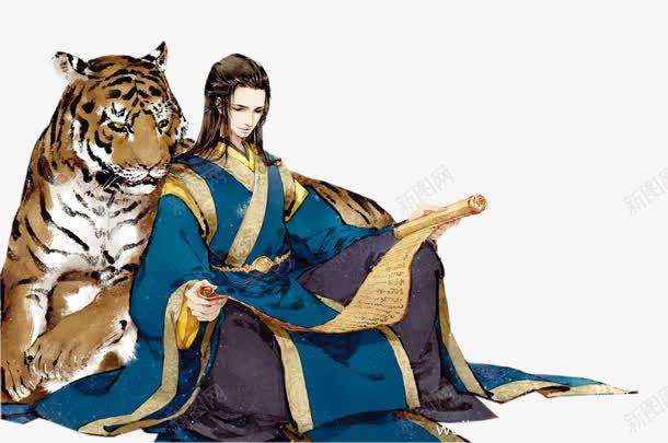 猛虎与男人古风手绘png免抠素材_88icon https://88icon.com 古风 猛虎 男人