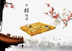 中国风建筑棋盘背景素材