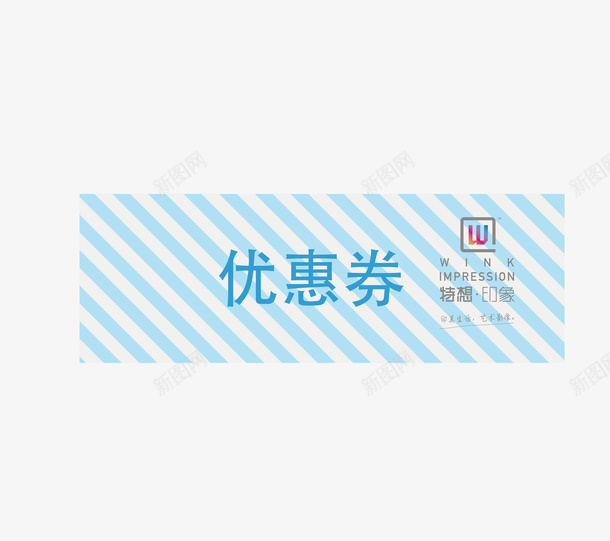 饭店优惠券矢量图ai_88icon https://88icon.com 优惠券 优惠券海报 叶子优惠券 夏日优惠券 按钮优惠券 水果优惠券 电子优惠券 空白优惠券 美甲优惠券 矢量图