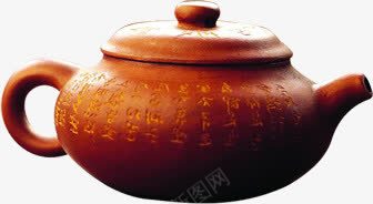 艺术字体茶艺茶壶png免抠素材_88icon https://88icon.com 字体 艺术 茶壶 茶艺