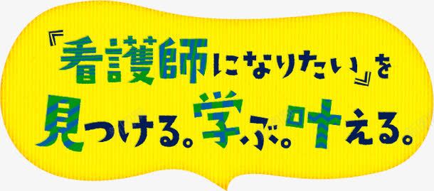 日语标签png免抠素材_88icon https://88icon.com 广告 日语艺术字 活动 黄色