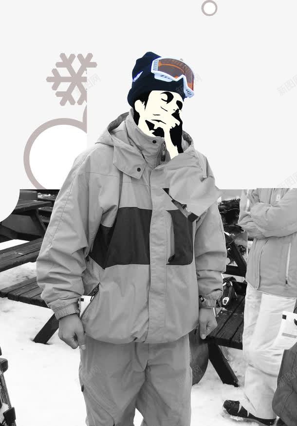 御寒冲锋衣手绘人物电商png免抠素材_88icon https://88icon.com 人物 冲锋 御寒