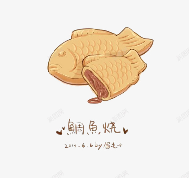 卡通铜鱼烧png免抠素材_88icon https://88icon.com 卡通 卡通铜鱼烧 手绘 装饰