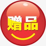 红色渐变质感元素文字png免抠素材_88icon https://88icon.com 元素 文字 渐变 红色 质感