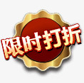 卡通游戏图标png免抠素材_88icon https://88icon.com 中国风 卡通图标素材 古典图片素材 图标矢量图 游戏标志素材