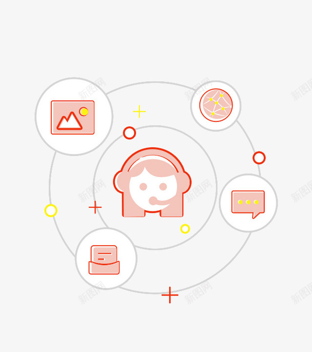 社交信息png免抠素材_88icon https://88icon.com 信息 女生 粉色 设计