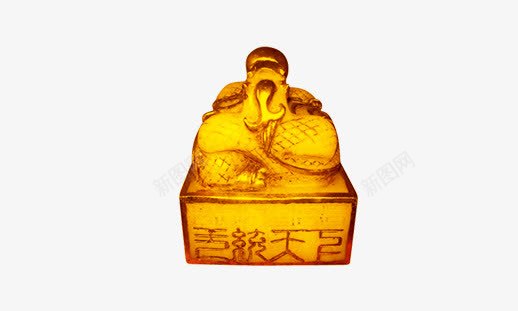 金色玉玺玉石png免抠素材_88icon https://88icon.com 中国古代皇室玉玺 中国风 玉玺 玉石 金石