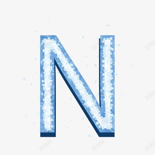 冰冻字母Npng免抠素材_88icon https://88icon.com 冰冻 创意 字体设计 艺术字