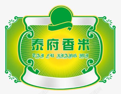 八百米泰国香米logo标签图标图标