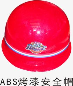 红色烤漆安全帽素材