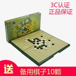 五子棋黑白棋素材