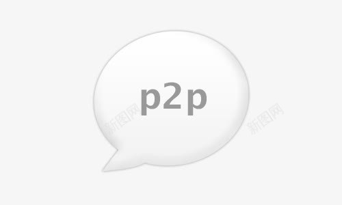 p2p透明白色气泡对话框png免抠素材_88icon https://88icon.com p2 对话 对话气泡 气泡 气泡对话 透明 透明气泡