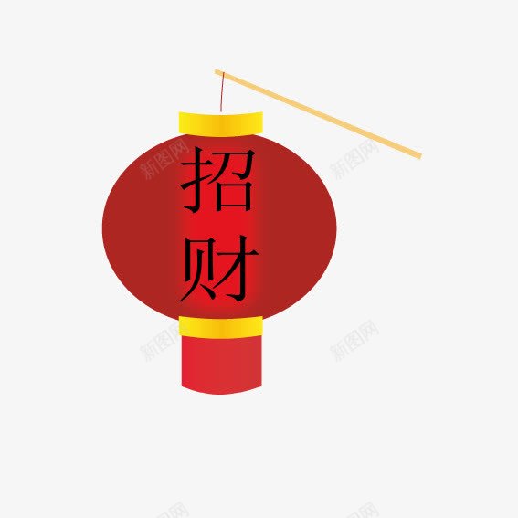 春节招财灯笼png免抠素材_88icon https://88icon.com 春节 灯笼 红色