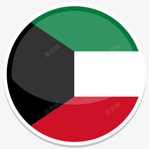 科威特平圆世界国旗图标集png免抠素材_88icon https://88icon.com kuwait 科威特