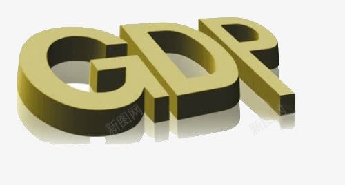 金色字体gdppng免抠素材_88icon https://88icon.com GDP 璁捐 绠 鐢熸椿璐噺 閲戣壊