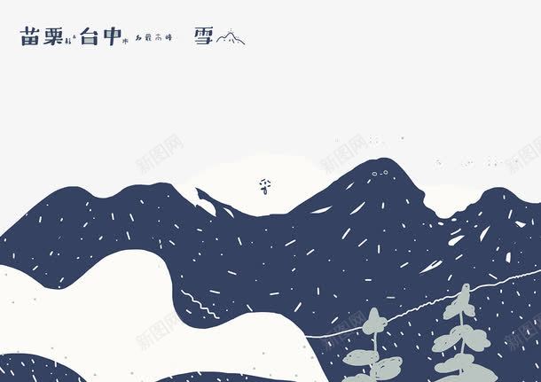 黑色的山png免抠素材_88icon https://88icon.com 夜色中的山 山连山 连绵起浮的山