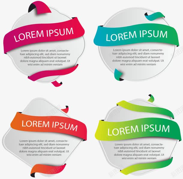 精美彩带商务汇报图表png免抠素材_88icon https://88icon.com 信息图表 分类 商务图表 彩色 精美ppt模板