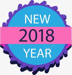 2018新年标签素材