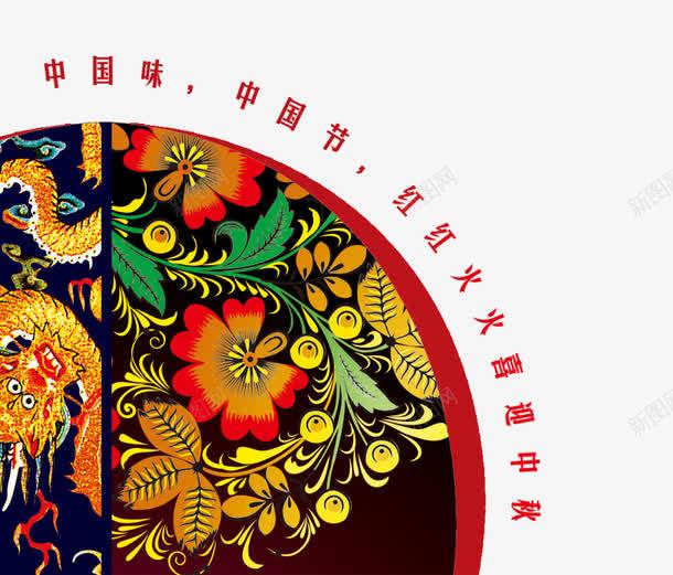 中式风格图案花纹背景psd免抠素材_88icon https://88icon.com 中式风格 图案 花纹背景