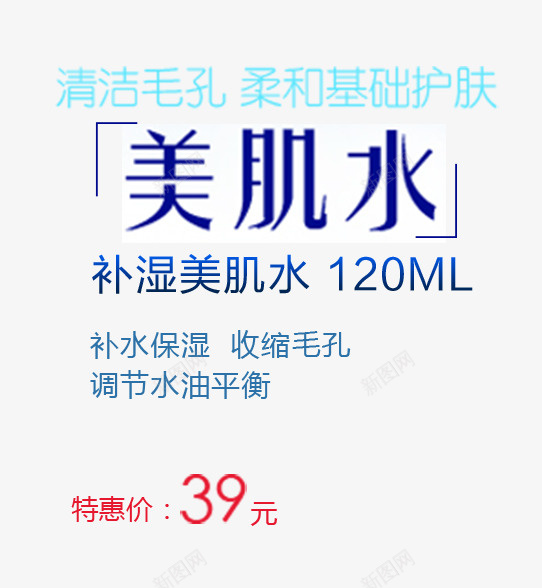 产品信息psd免抠素材_88icon https://88icon.com 产品价格 产品信息 促销信息