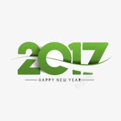 绿色2017字体素材