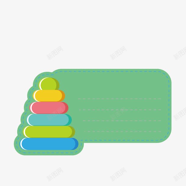 案人名条便条png免抠素材_88icon https://88icon.com 人名 人名条 便条 图案 纸条