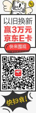 以旧换新标签png免抠素材_88icon https://88icon.com 以旧换新标签png素材