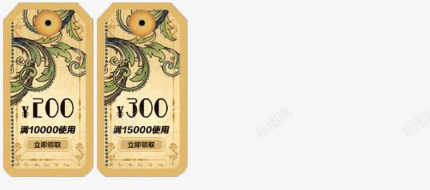 黄色大气活动代金券创意png_88icon https://88icon.com 代金 创意 大气 活动 黄色