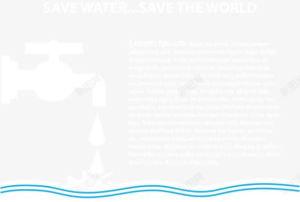 节约用水插图png免抠素材_88icon https://88icon.com 节约 节约用水