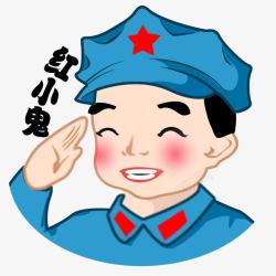 手绘红兵素材