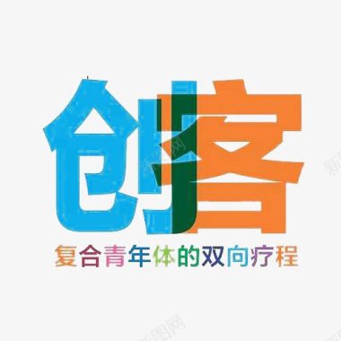 哥特艺术字阿里创客logo图标图标