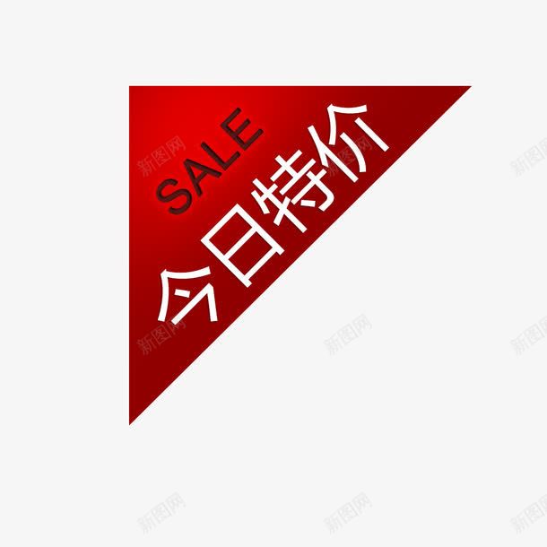 主推淘宝按键进入键png免抠素材_88icon https://88icon.com 主推 按键 淘宝 进入键