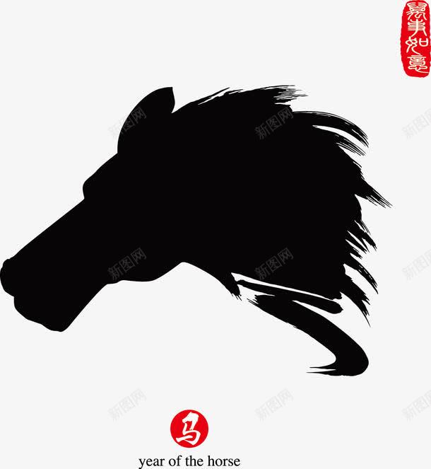 黑色马头png免抠素材_88icon https://88icon.com 动物 毛笔画 红色章 黑色头