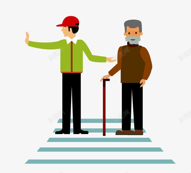 卡通关爱老人png免抠素材_88icon https://88icon.com 关爱老人 卡通 素材