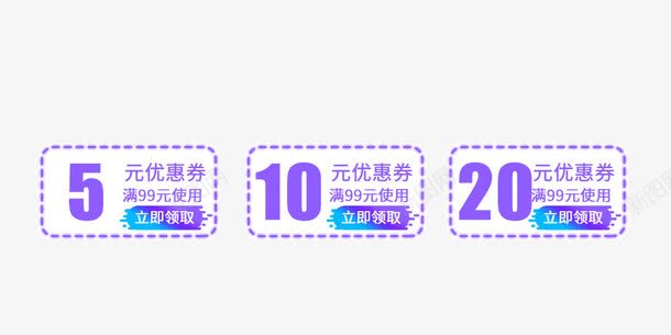 文字排版优惠券png免抠素材_88icon https://88icon.com 代金券 优惠券 文字排版 活动促销 艺术字 购物券