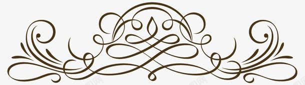 横式底纹欧式花体装饰图案png免抠素材_88icon https://88icon.com 底纹欧式花体装饰图案 横式底纹欧式花体装饰图案 欧式花体装饰图案 装饰图案