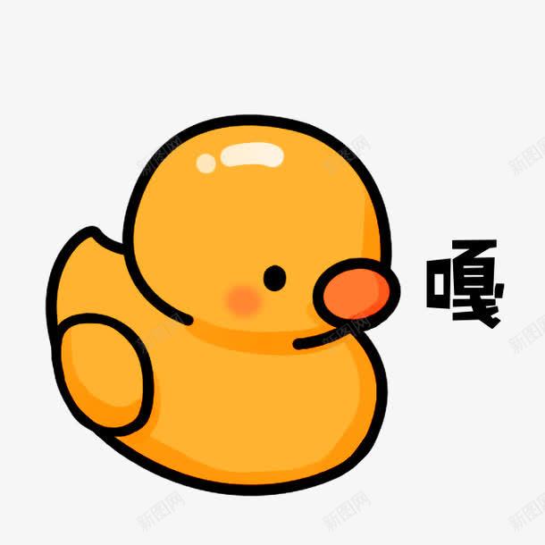 黄色卡通小鸭装饰图案png免抠素材_88icon https://88icon.com 免抠PNG 卡通 小鸭 装饰图案 黄色