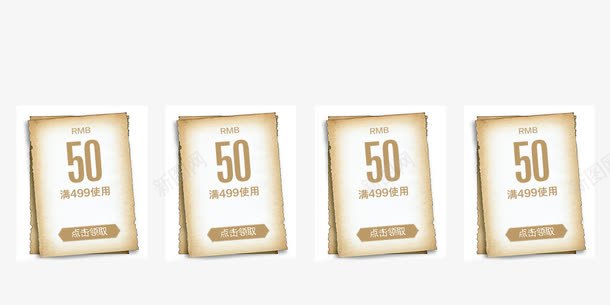 50元优惠券png免抠素材_88icon https://88icon.com 50元优惠券 代金券 优惠券PNG 天猫代金券 活动促销 艺术字