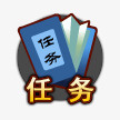 手绘游戏标志中国风图案图标图标