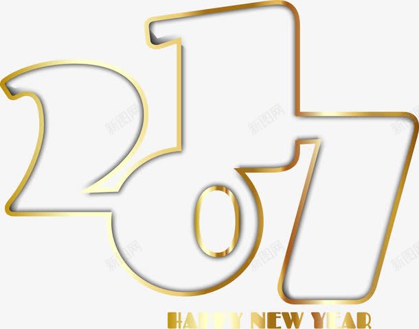 渐变金边2017艺术字png免抠素材_88icon https://88icon.com 免抠png素材 免费png素材 新年2017 新年快乐 渐变 金色 金边