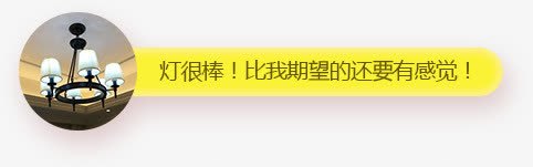 家具灯装饰效果png免抠素材_88icon https://88icon.com 家具 效果 装饰